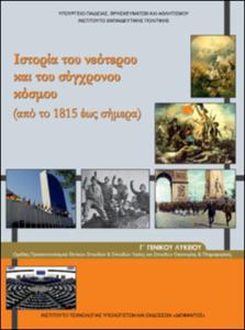 εικονίδιο