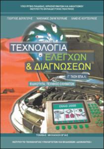 εικονίδιο