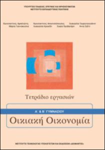 εικονίδιο