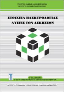 εικονίδιο