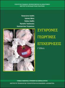 εικονίδιο