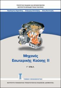 εικονίδιο