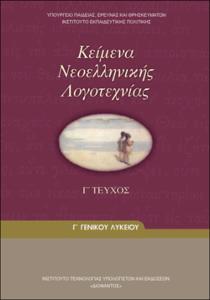 εικονίδιο