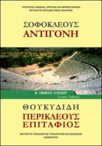 εικονίδιο