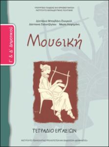 εικονίδιο