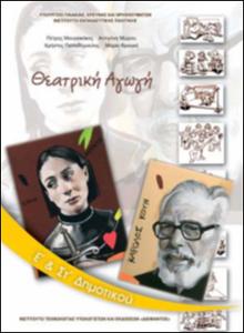 εικονίδιο