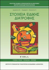 εικονίδιο