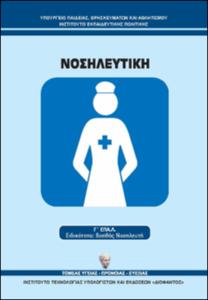 εικονίδιο