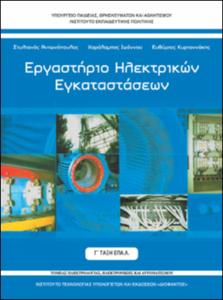 εικονίδιο