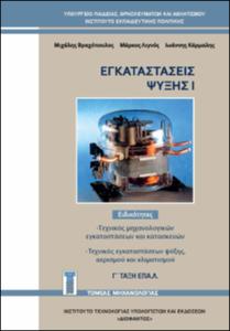 εικονίδιο