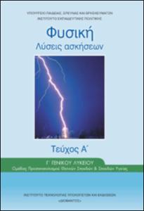 εικονίδιο