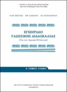 εικονίδιο
