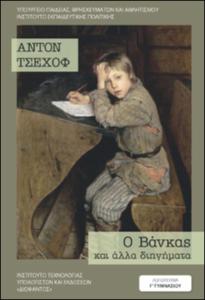 εικονίδιο