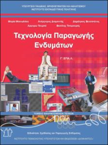 εικονίδιο
