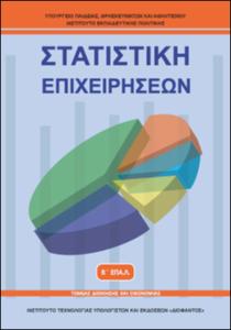 εικονίδιο