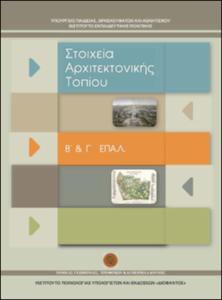 εικονίδιο