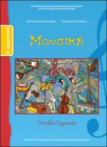 εικονίδιο