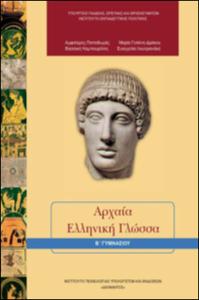 εικονίδιο