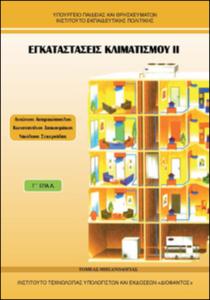 εικονίδιο