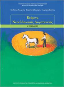 εικονίδιο