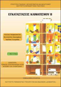 εικονίδιο