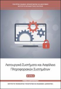 εικονίδιο