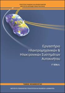 εικονίδιο