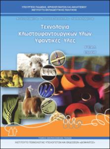 εικονίδιο