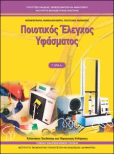 εικονίδιο