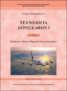 εικονίδιο