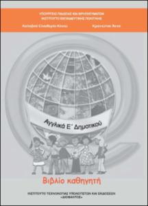 εικονίδιο