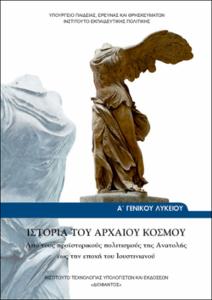 εικονίδιο