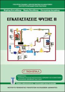 εικονίδιο