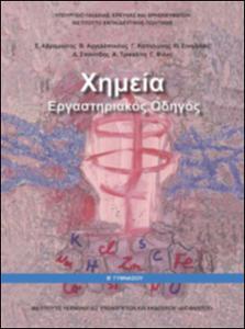 εικονίδιο