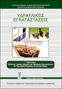 εικονίδιο