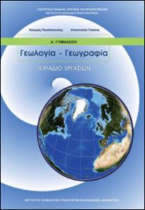 εικονίδιο