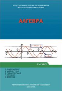 εικονίδιο