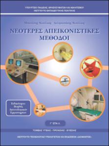 εικονίδιο
