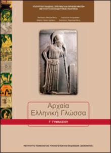 εικονίδιο