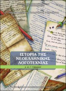εικονίδιο