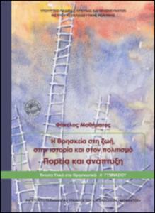 εικονίδιο