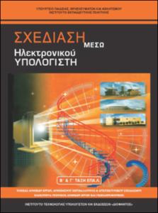 εικονίδιο