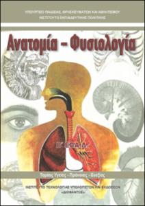εικονίδιο