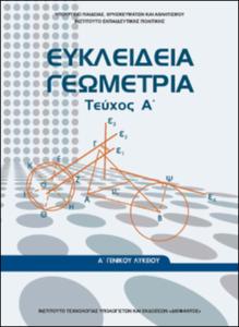 εικονίδιο