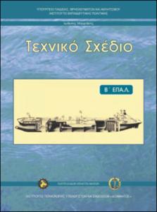 εικονίδιο