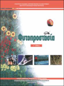 εικονίδιο