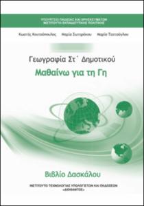 εικονίδιο