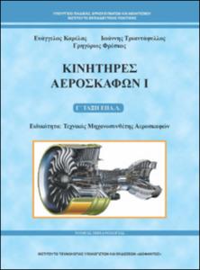 εικονίδιο
