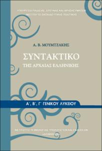 εικονίδιο