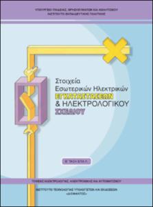 εικονίδιο